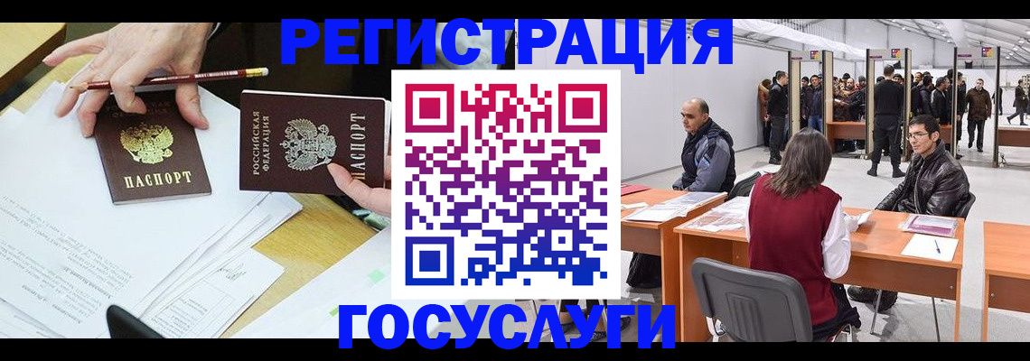 временная регистрация гарантия в Тетюшах